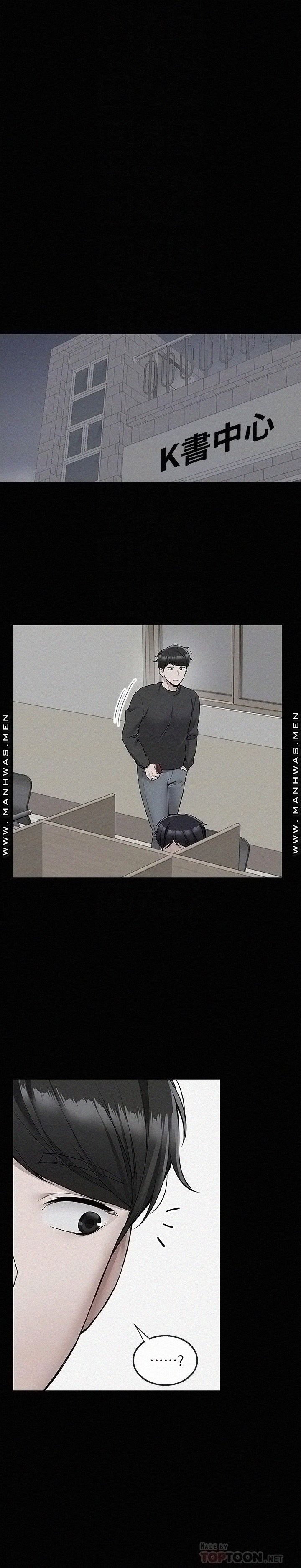 Floor Noise Raw - Chapter 50 Page 18