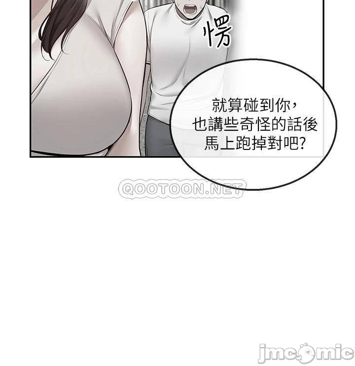 Floor Noise Raw - Chapter 56 Page 24