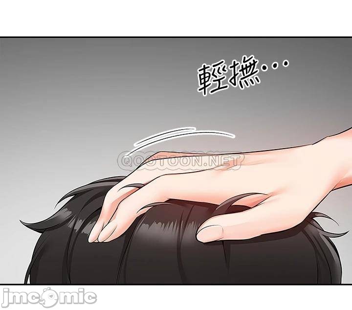 Floor Noise Raw - Chapter 56 Page 28