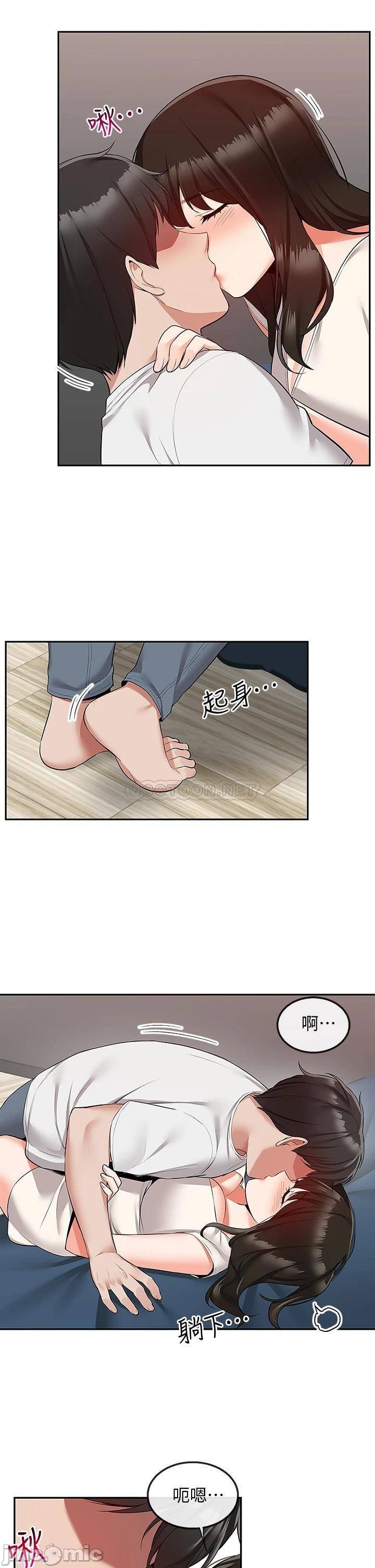 Floor Noise Raw - Chapter 56 Page 30