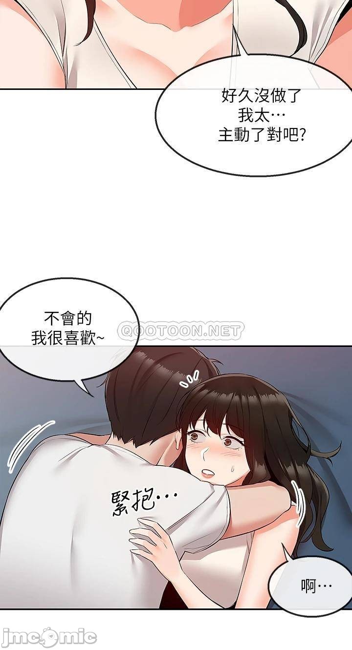 Floor Noise Raw - Chapter 56 Page 33