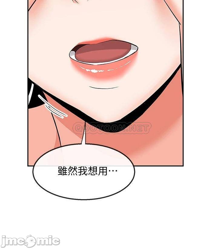 Floor Noise Raw - Chapter 57 Page 29