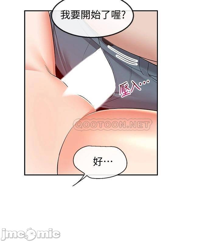 Floor Noise Raw - Chapter 57 Page 31