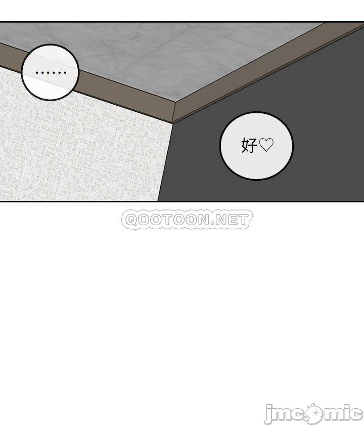 Floor Noise Raw - Chapter 57 Page 42