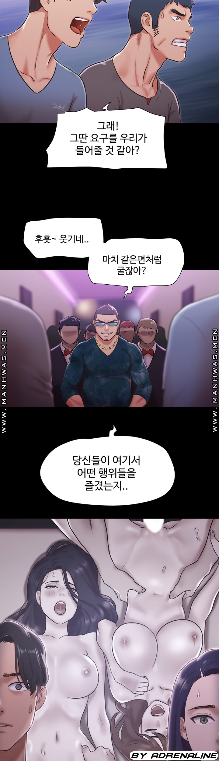 Everything Is Agreed Raw - Chapter 103 Page 29