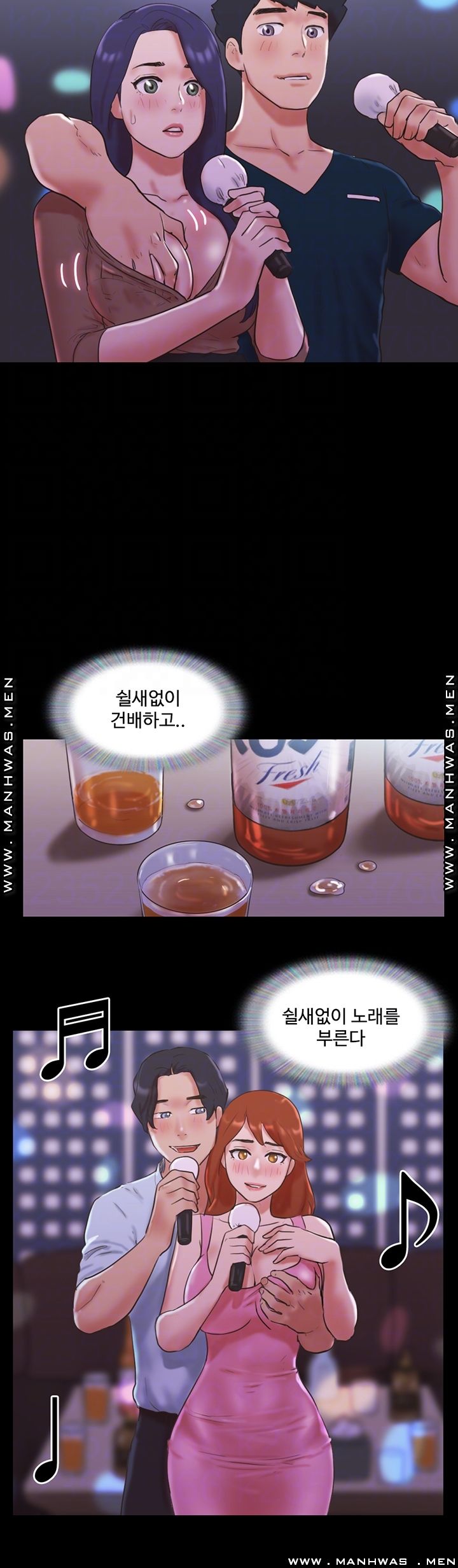 Everything Is Agreed Raw - Chapter 74 Page 14