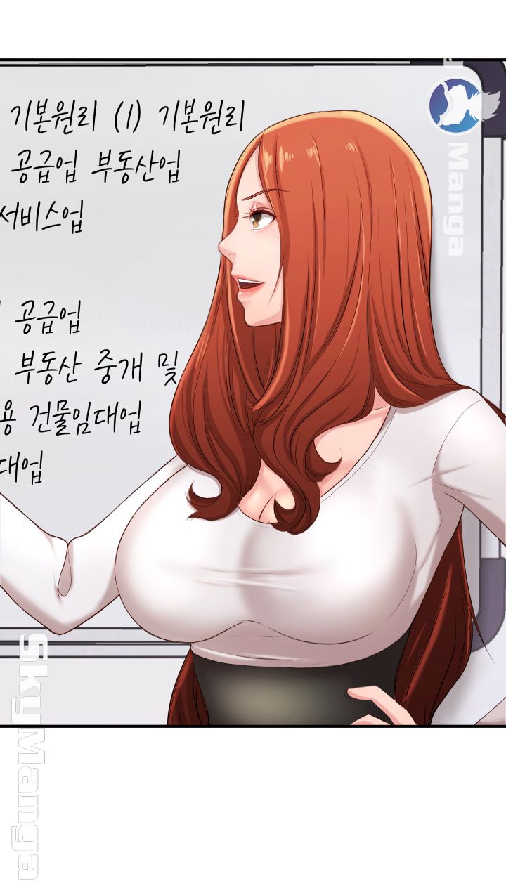 First Instructor Raw - Chapter 1 Page 53