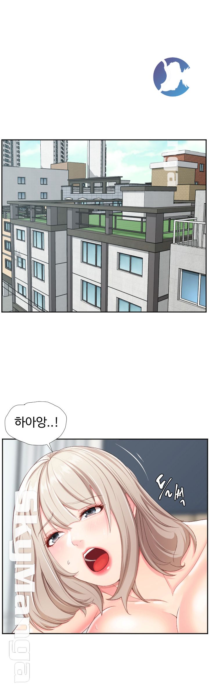 First Instructor Raw - Chapter 1 Page 9