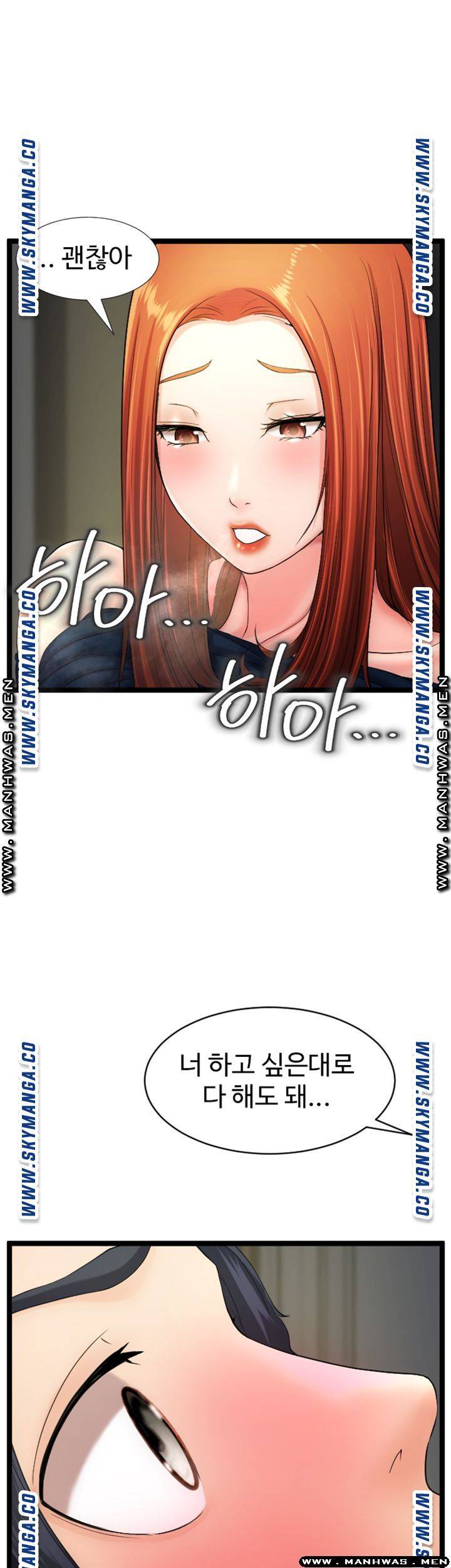 First Instructor Raw - Chapter 15 Page 46