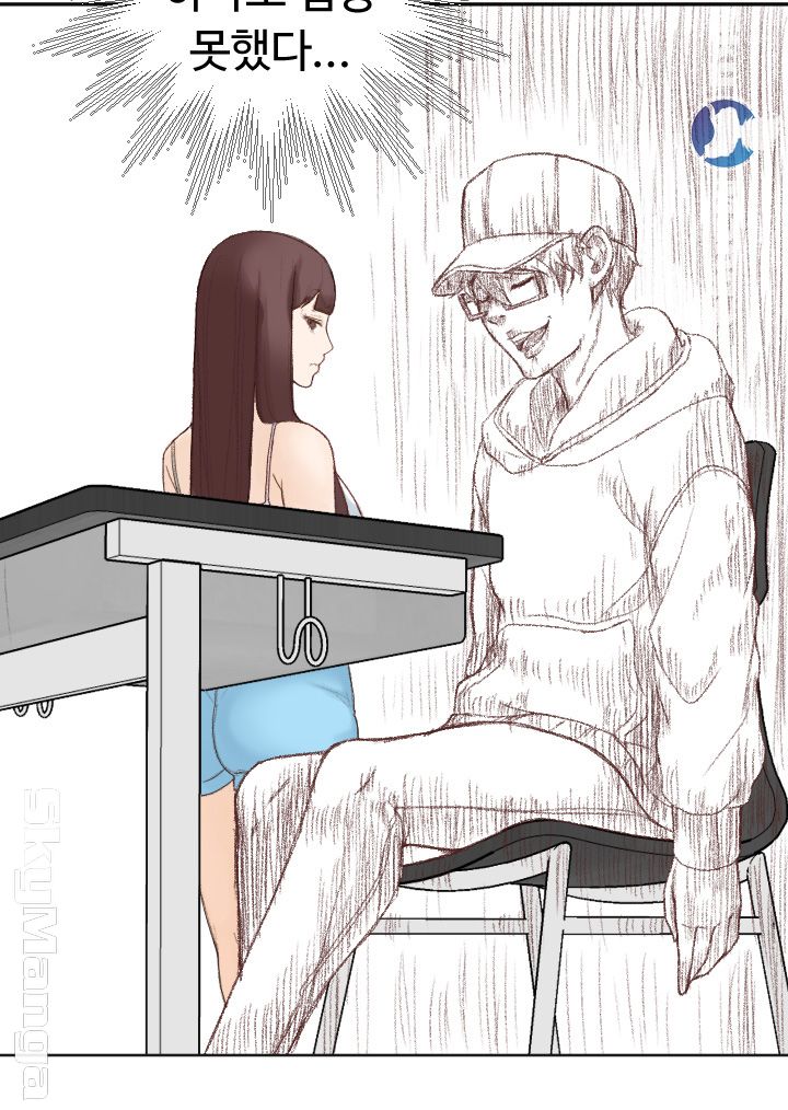 First Instructor Raw - Chapter 4 Page 23