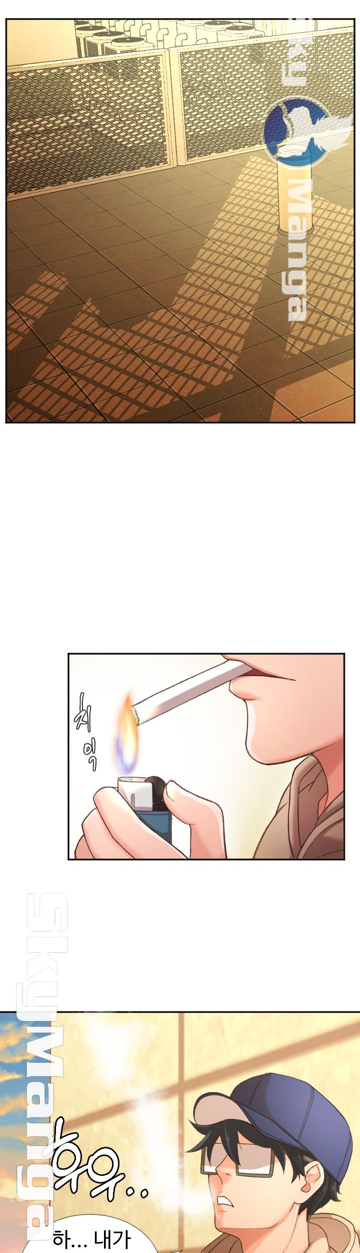 First Instructor Raw - Chapter 4 Page 25