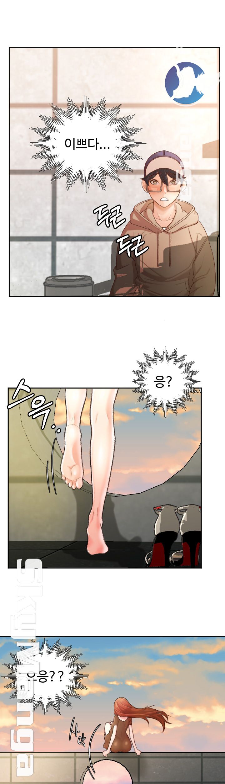 First Instructor Raw - Chapter 4 Page 30