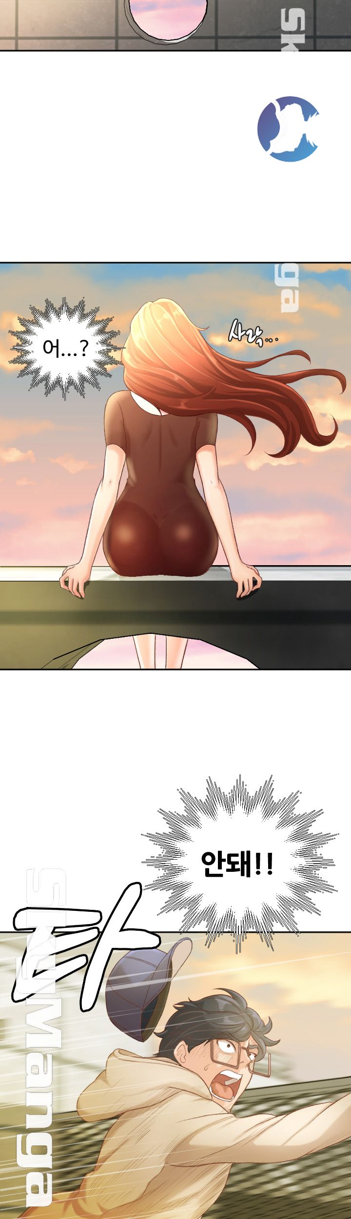 First Instructor Raw - Chapter 4 Page 31