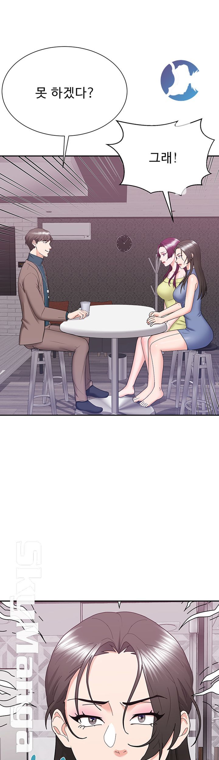 Wife Alumnus RAW - Chapter 20 Page 18