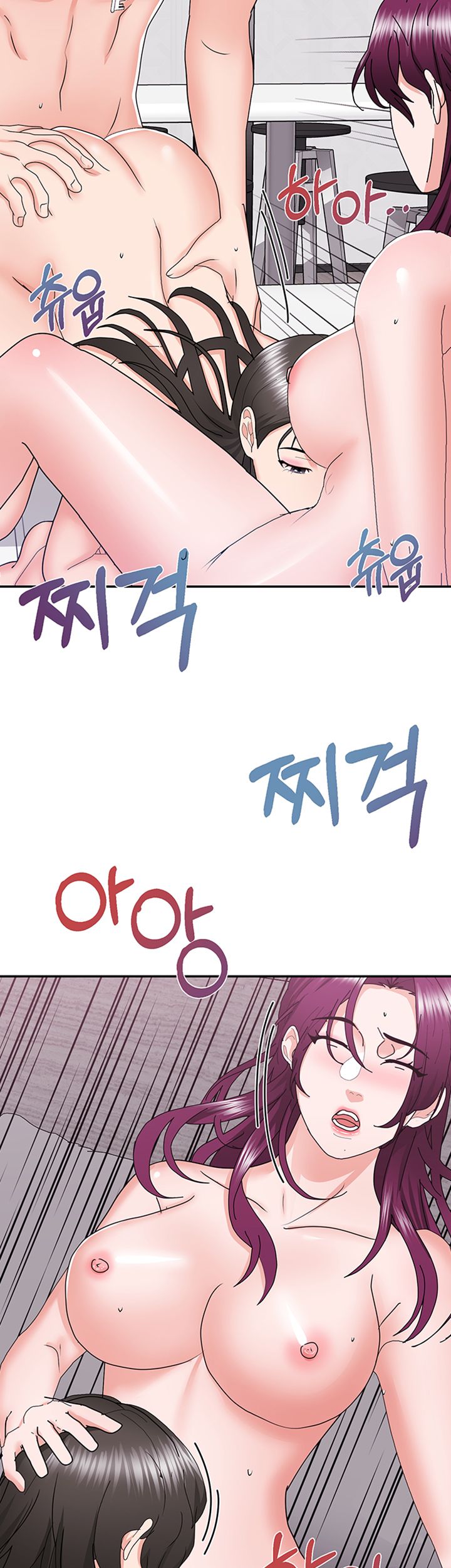 Wife Alumnus RAW - Chapter 21 Page 35