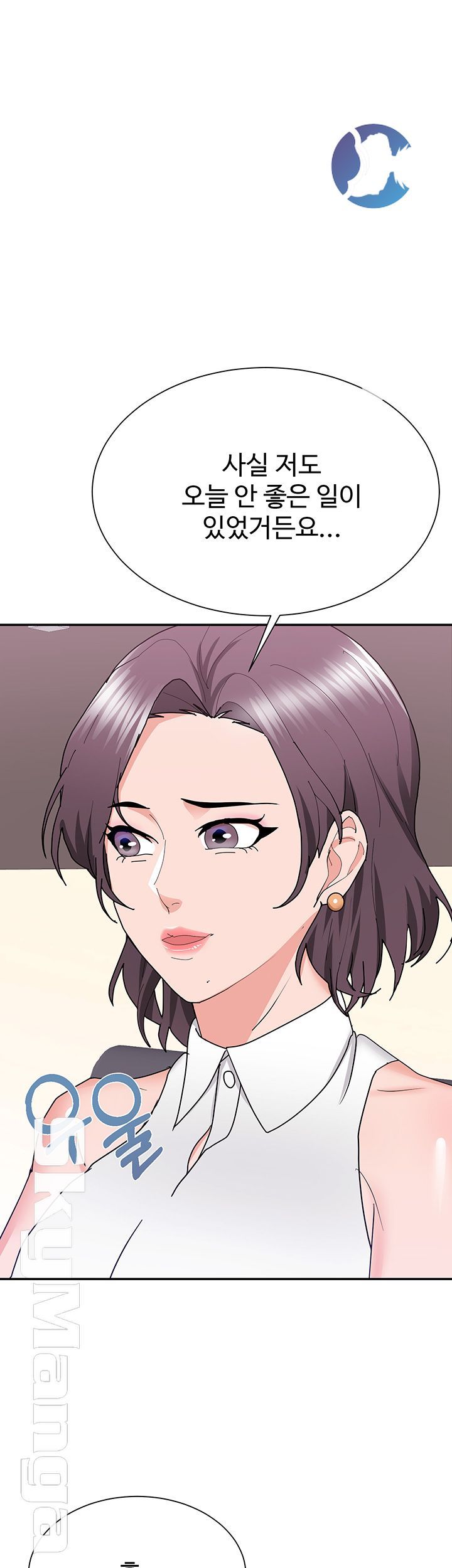 Wife Alumnus RAW - Chapter 22 Page 1