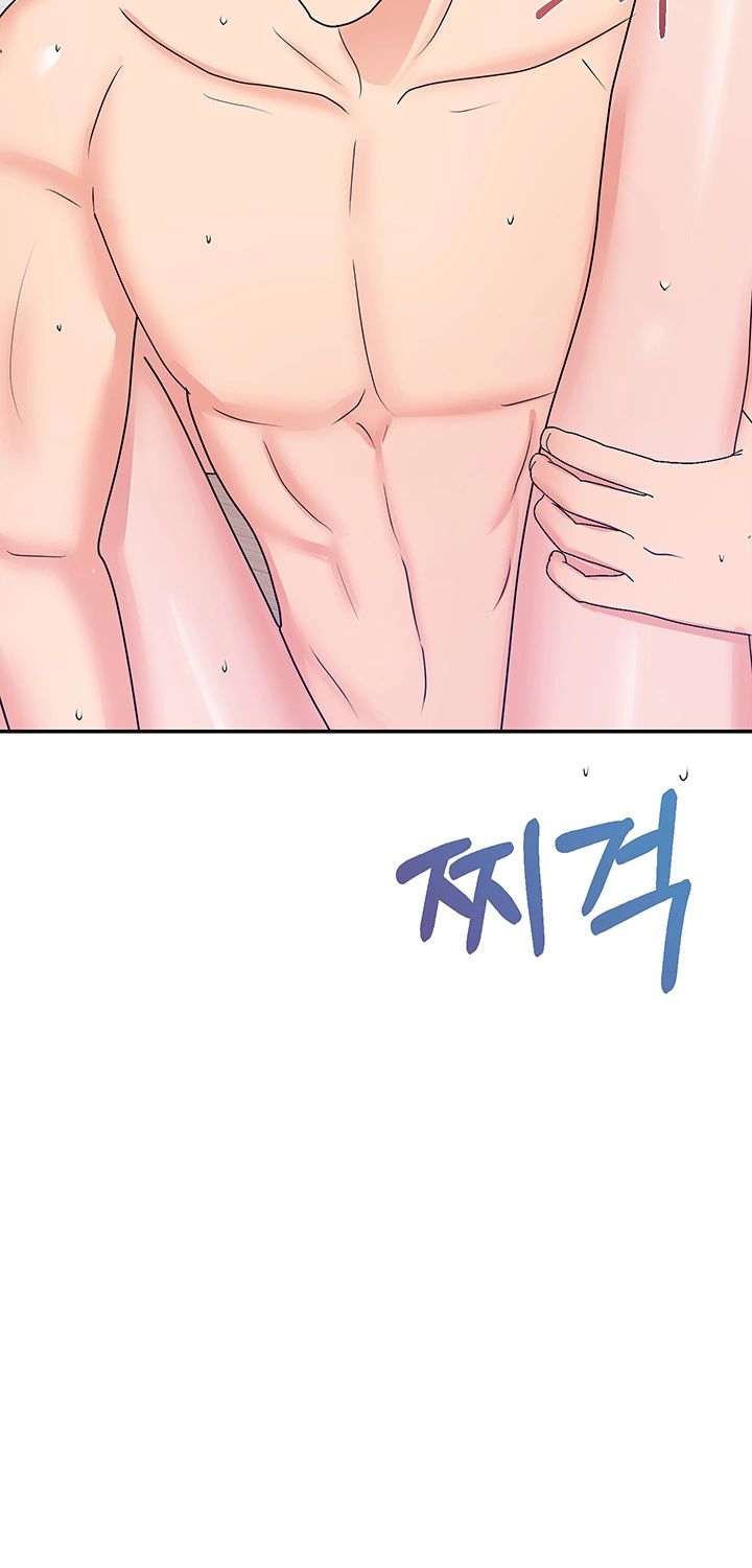 Wife Alumnus RAW - Chapter 23 Page 17