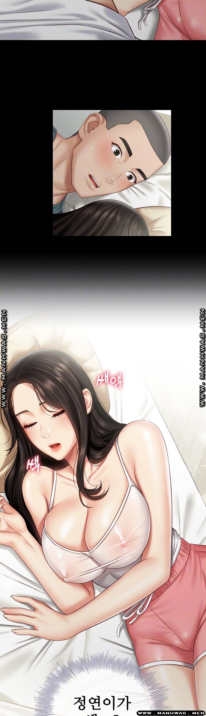 Sister’s Duty Raw - Chapter 57 Page 4