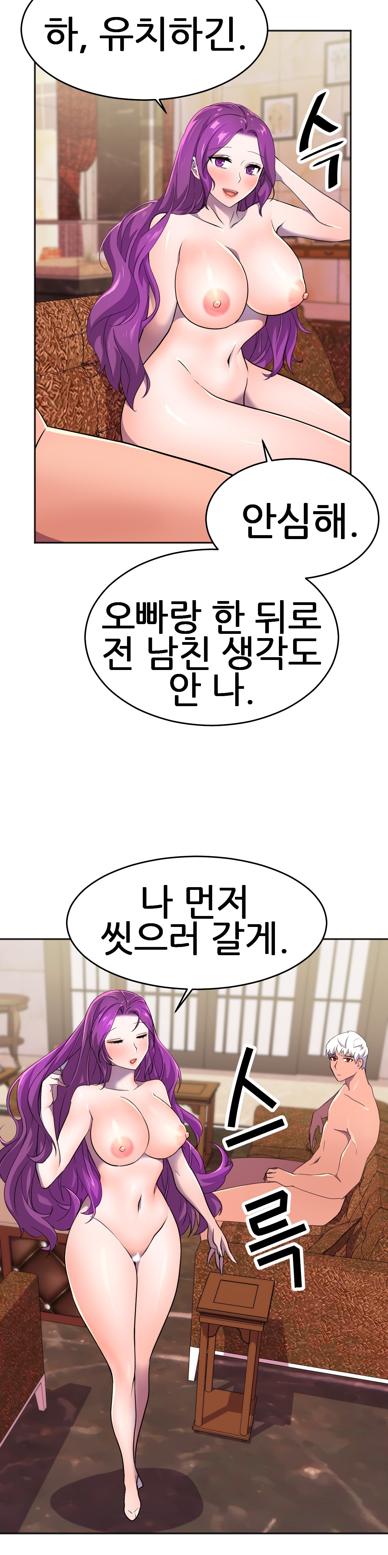 Hero Manager Raw - Chapter 11 Page 29