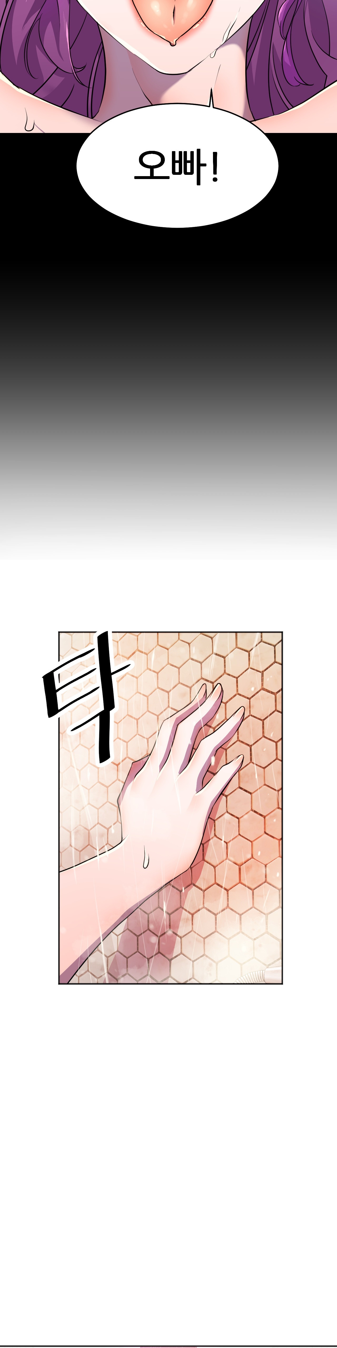 Hero Manager Raw - Chapter 11 Page 44