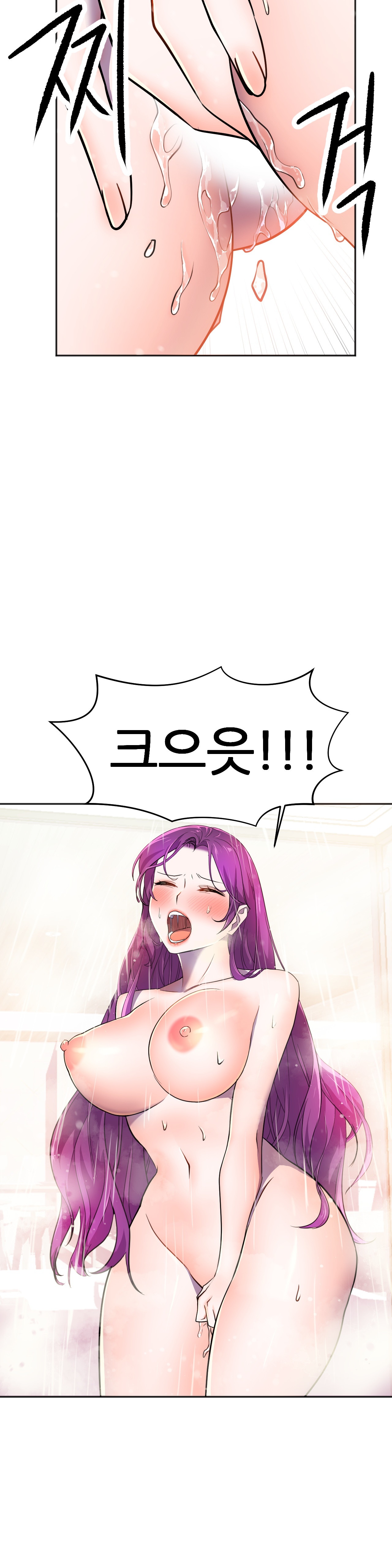 Hero Manager Raw - Chapter 11 Page 47