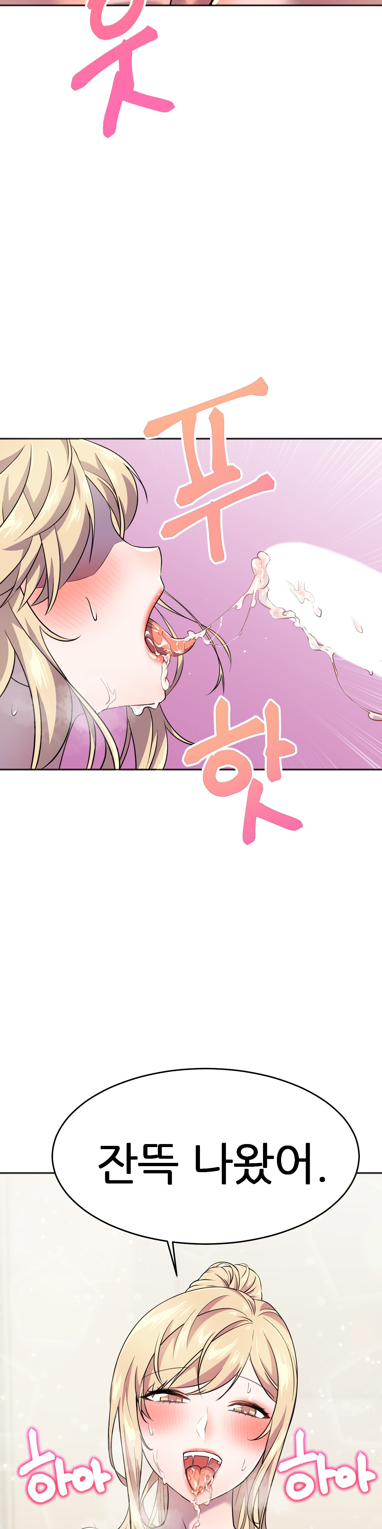 Hero Manager Raw - Chapter 13 Page 38