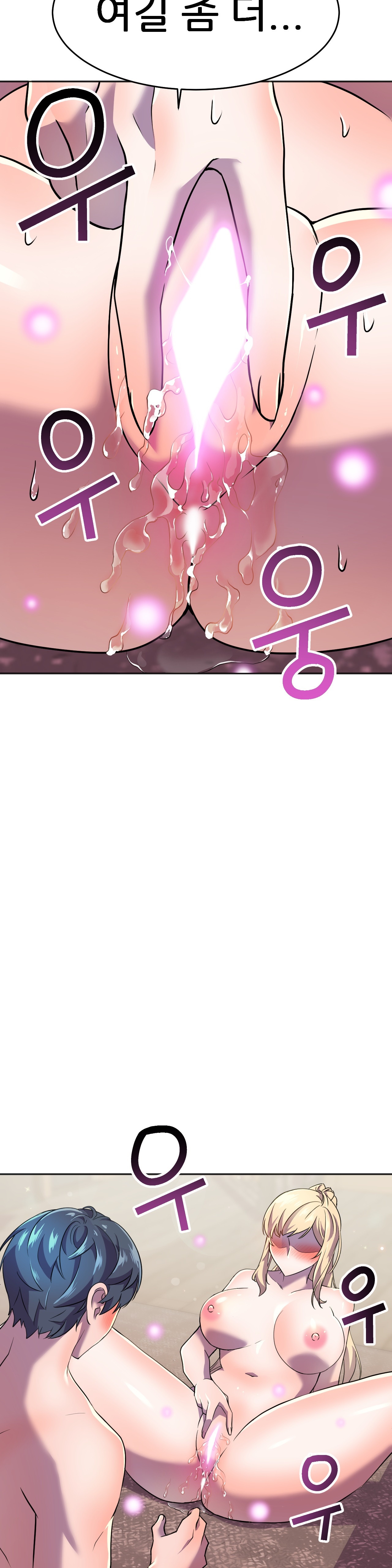 Hero Manager Raw - Chapter 13 Page 48