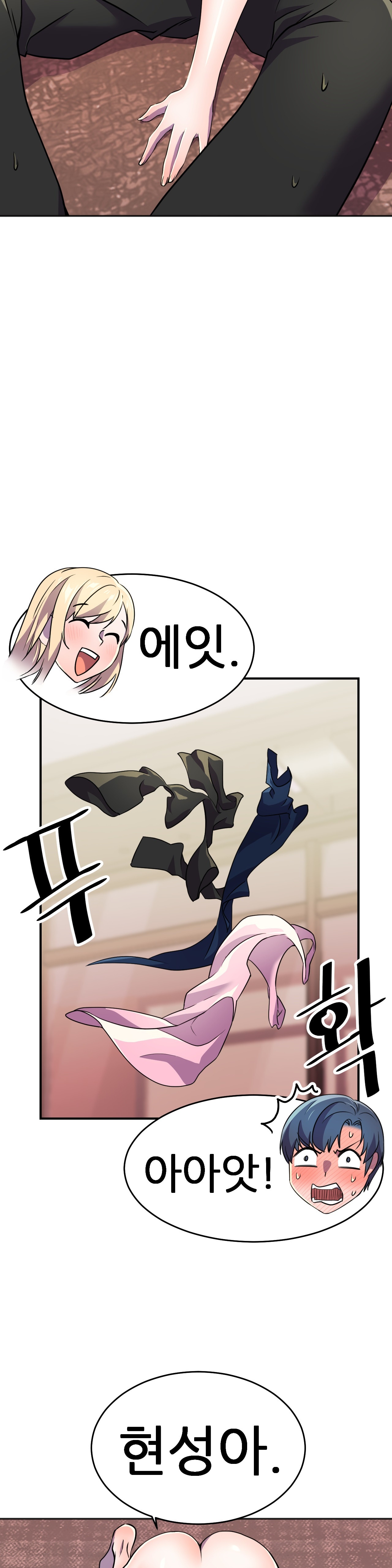 Hero Manager Raw - Chapter 13 Page 9