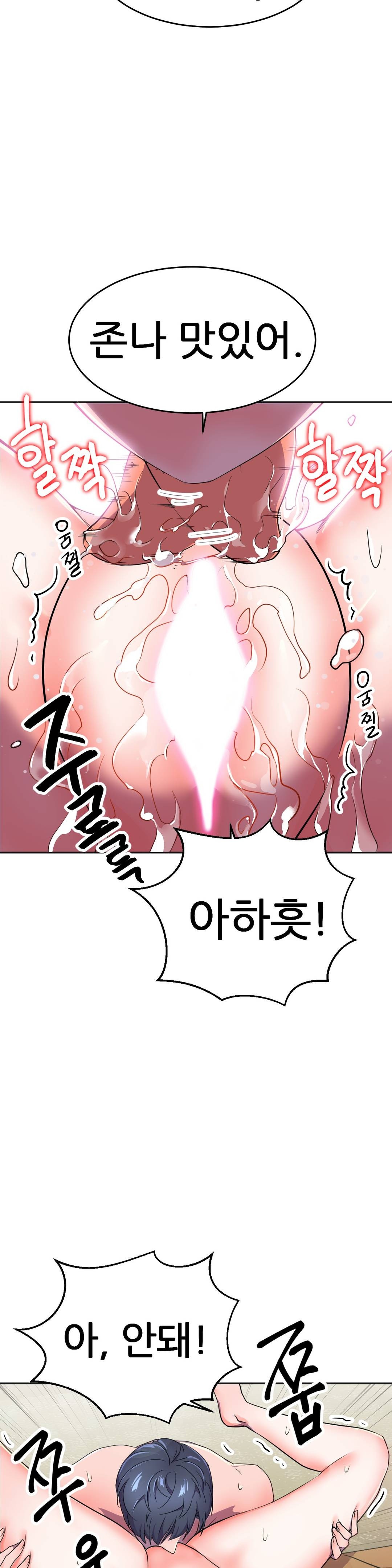 Hero Manager Raw - Chapter 14 Page 14