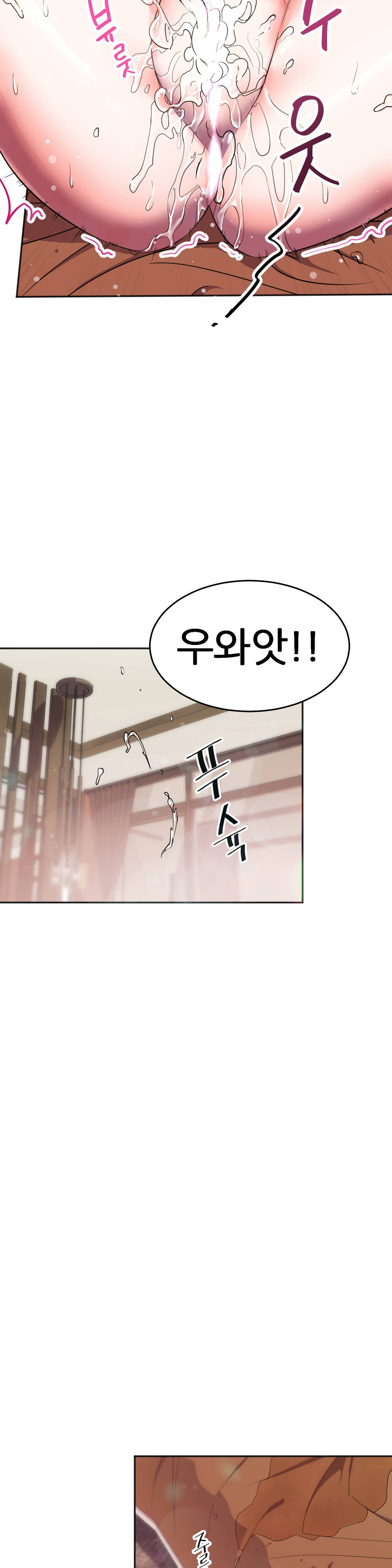 Hero Manager Raw - Chapter 14 Page 18