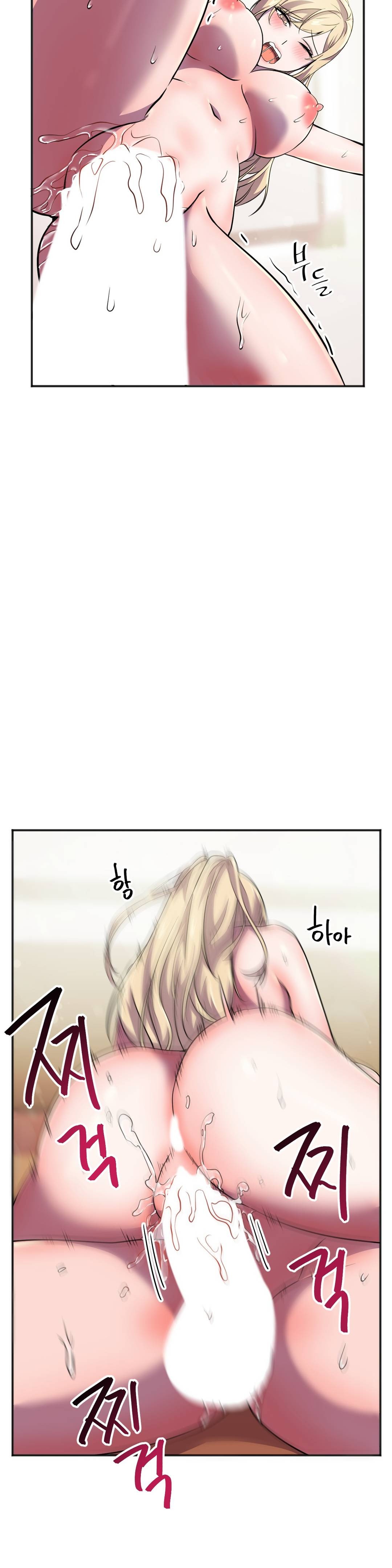 Hero Manager Raw - Chapter 14 Page 32