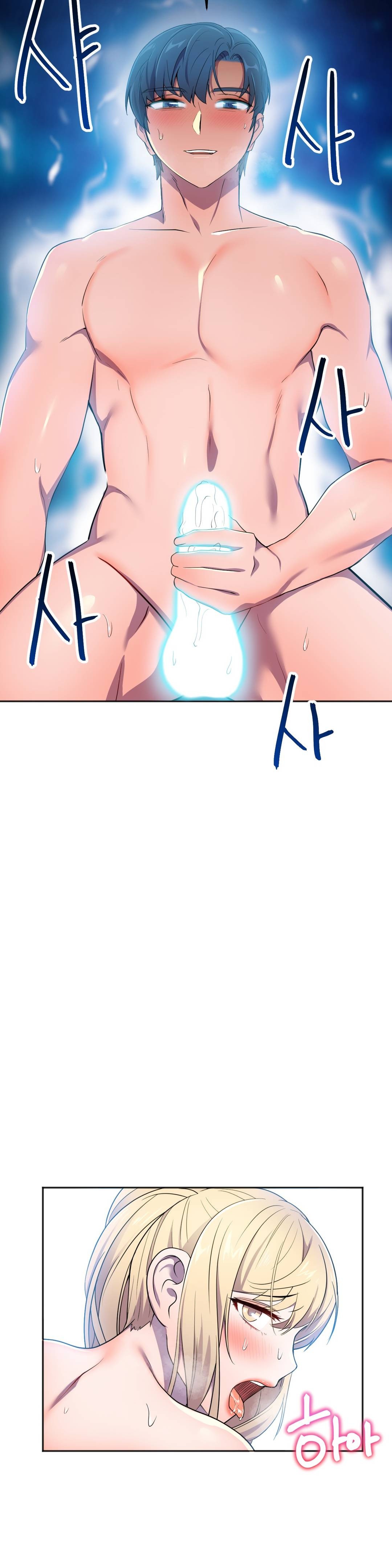 Hero Manager Raw - Chapter 14 Page 47
