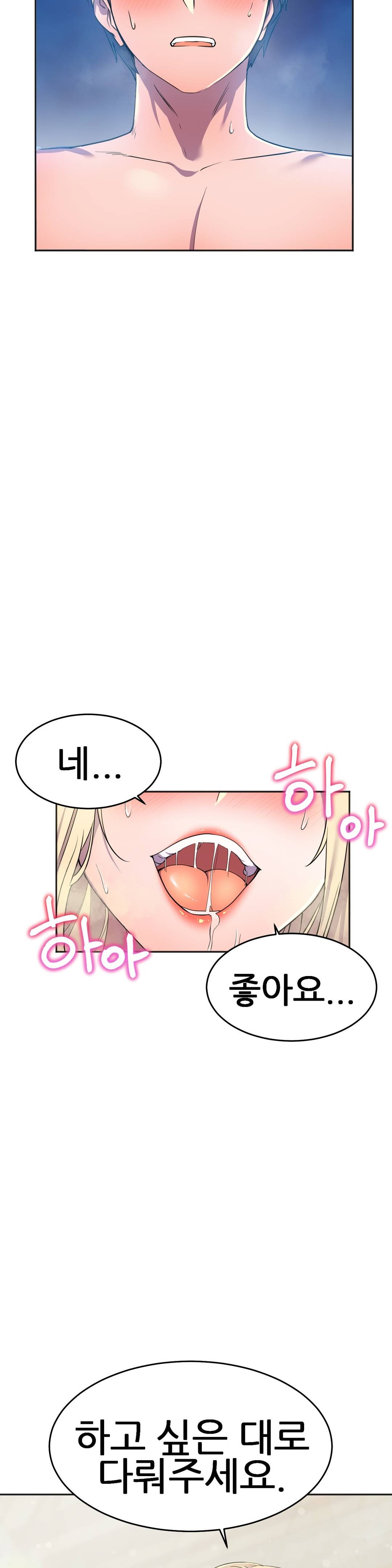 Hero Manager Raw - Chapter 14 Page 49