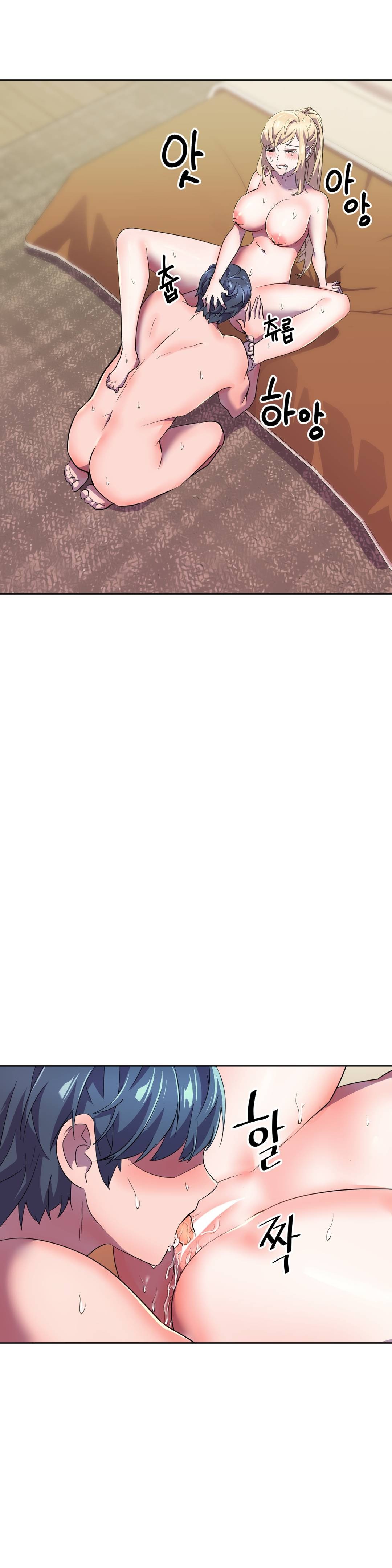 Hero Manager Raw - Chapter 14 Page 6