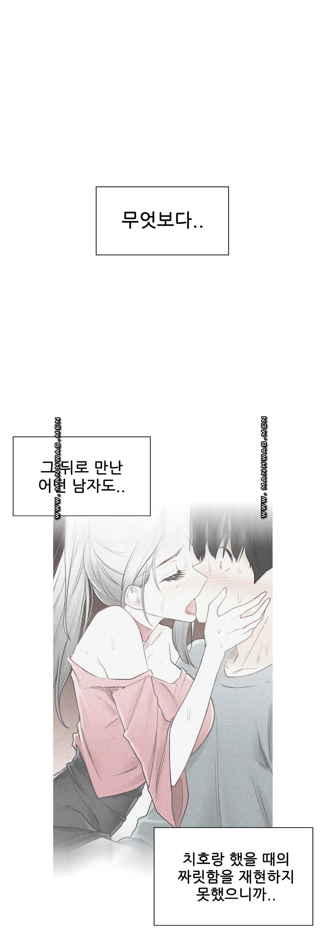 Touch On Raw - Chapter 108 Page 54