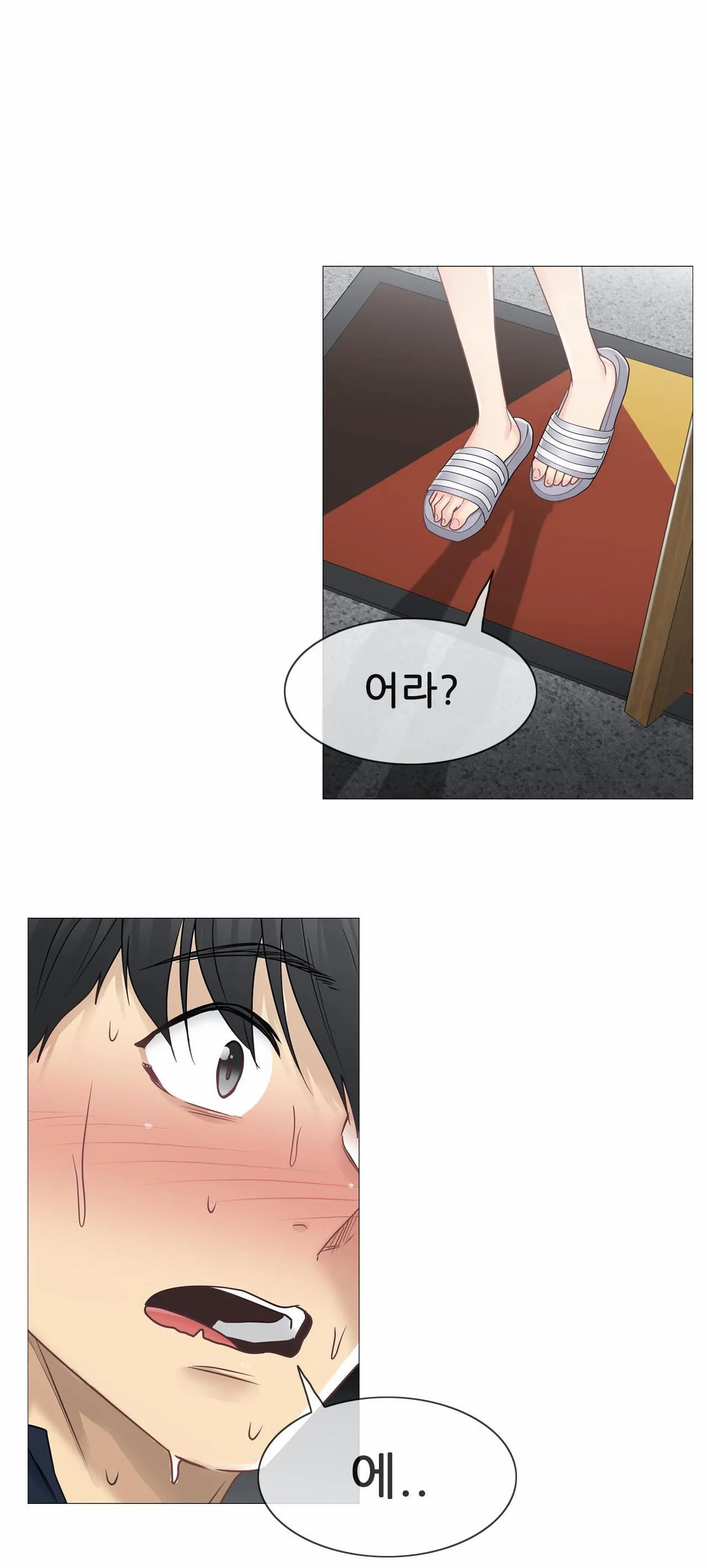 Touch On Raw - Chapter 41 Page 14