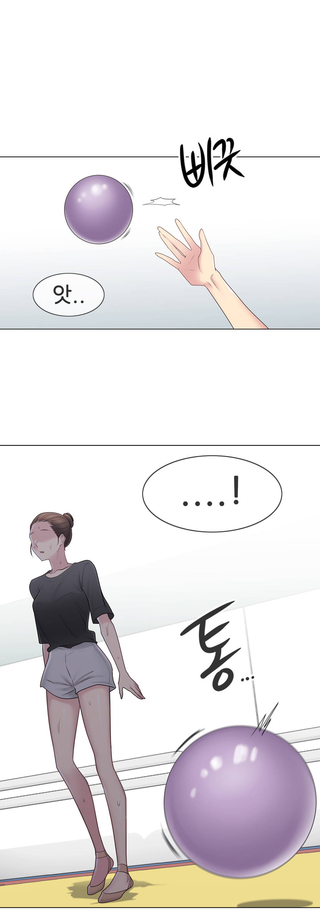 Touch On Raw - Chapter 52 Page 36