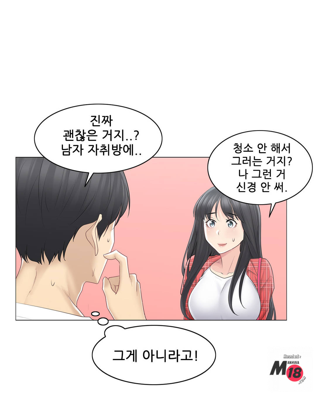 Touch On Raw - Chapter 64 Page 12