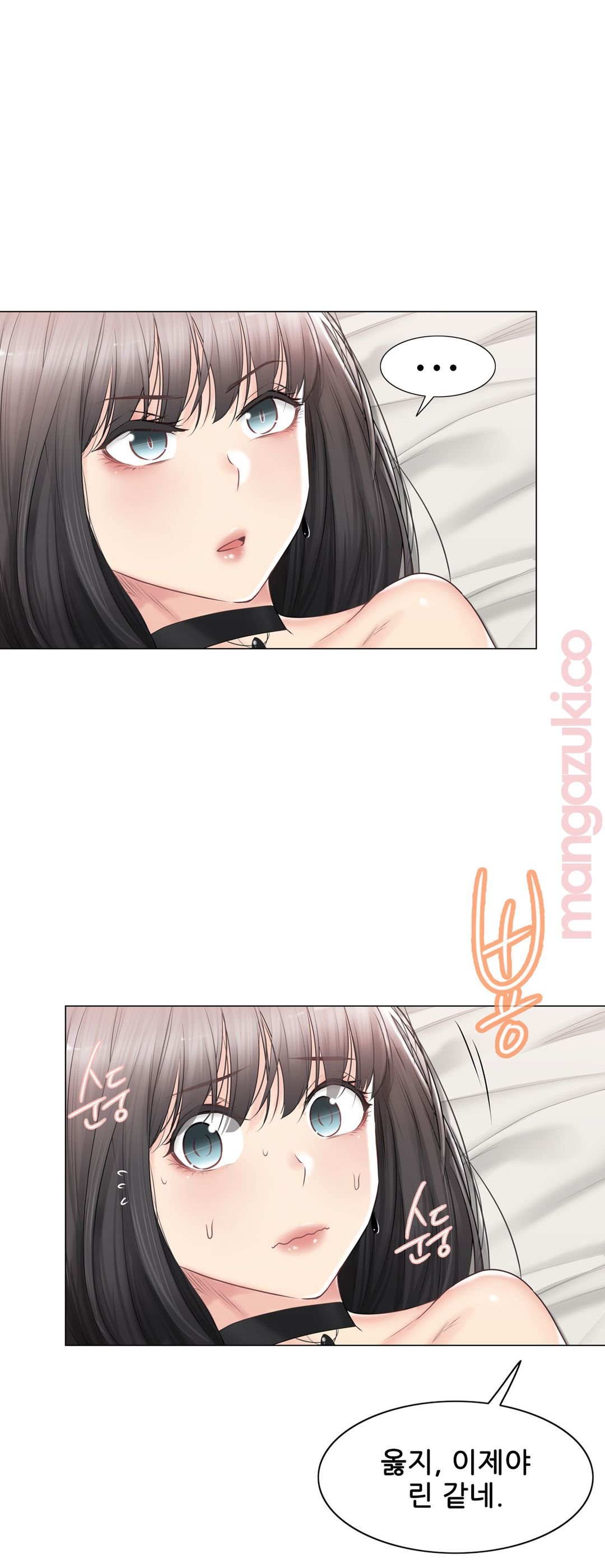 Touch On Raw - Chapter 95 Page 20