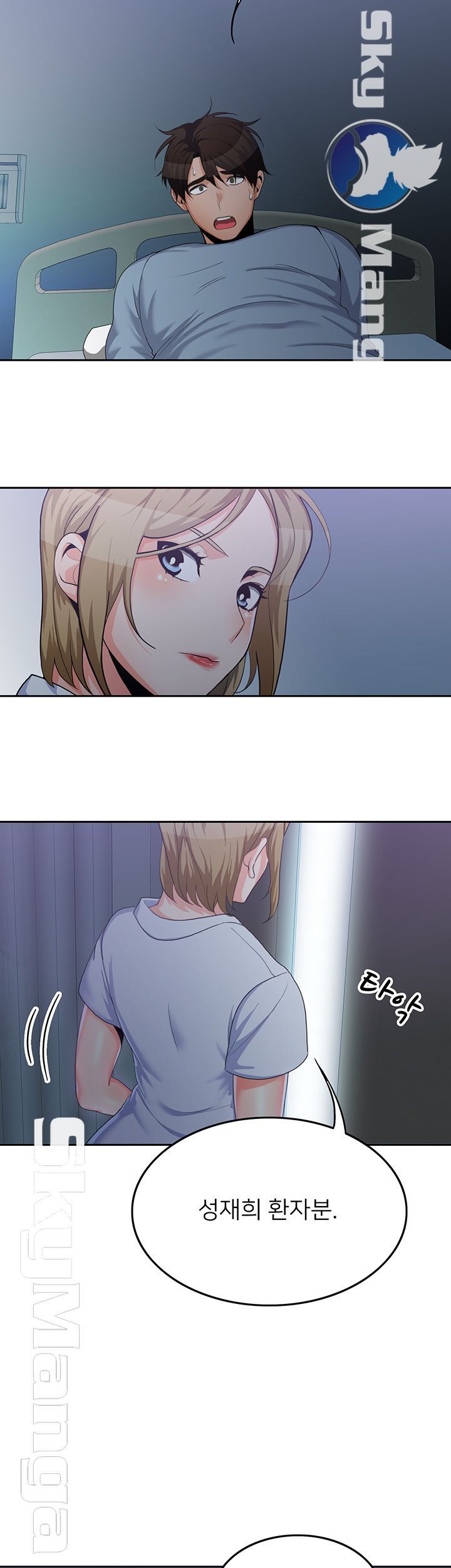 Oppa, Not There Raw - Chapter 12 Page 40