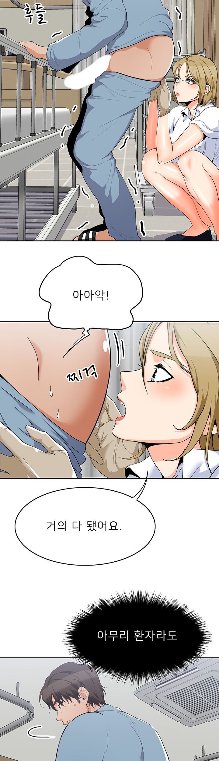 Oppa, Not There Raw - Chapter 13 Page 20