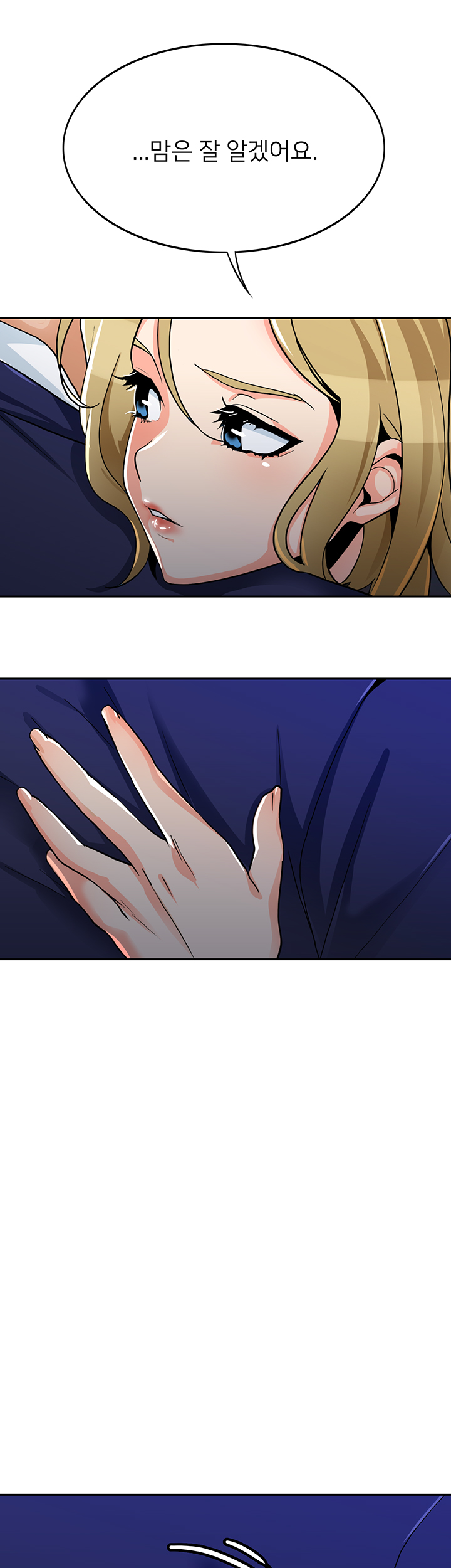 Oppa, Not There Raw - Chapter 30 Page 49