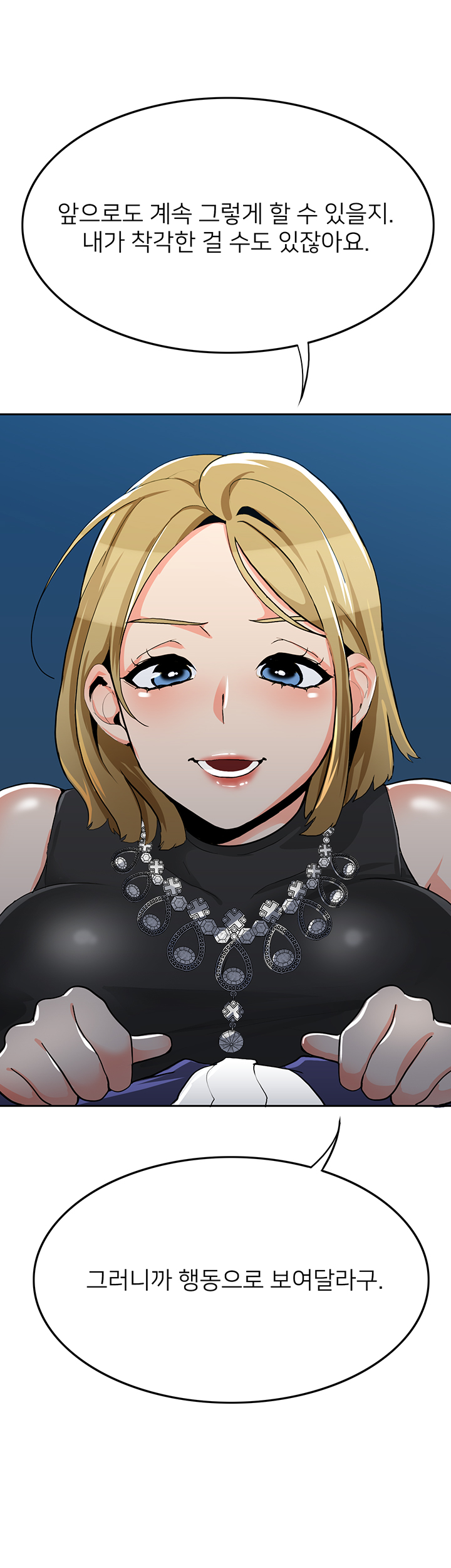 Oppa, Not There Raw - Chapter 30 Page 58