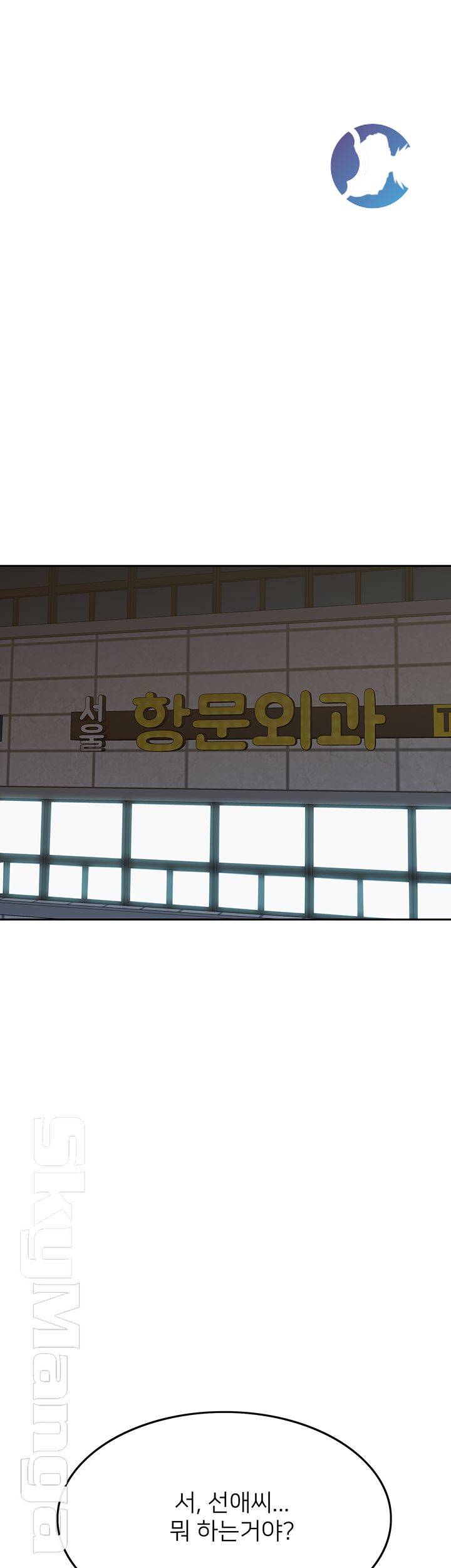 Oppa, Not There Raw - Chapter 9 Page 1