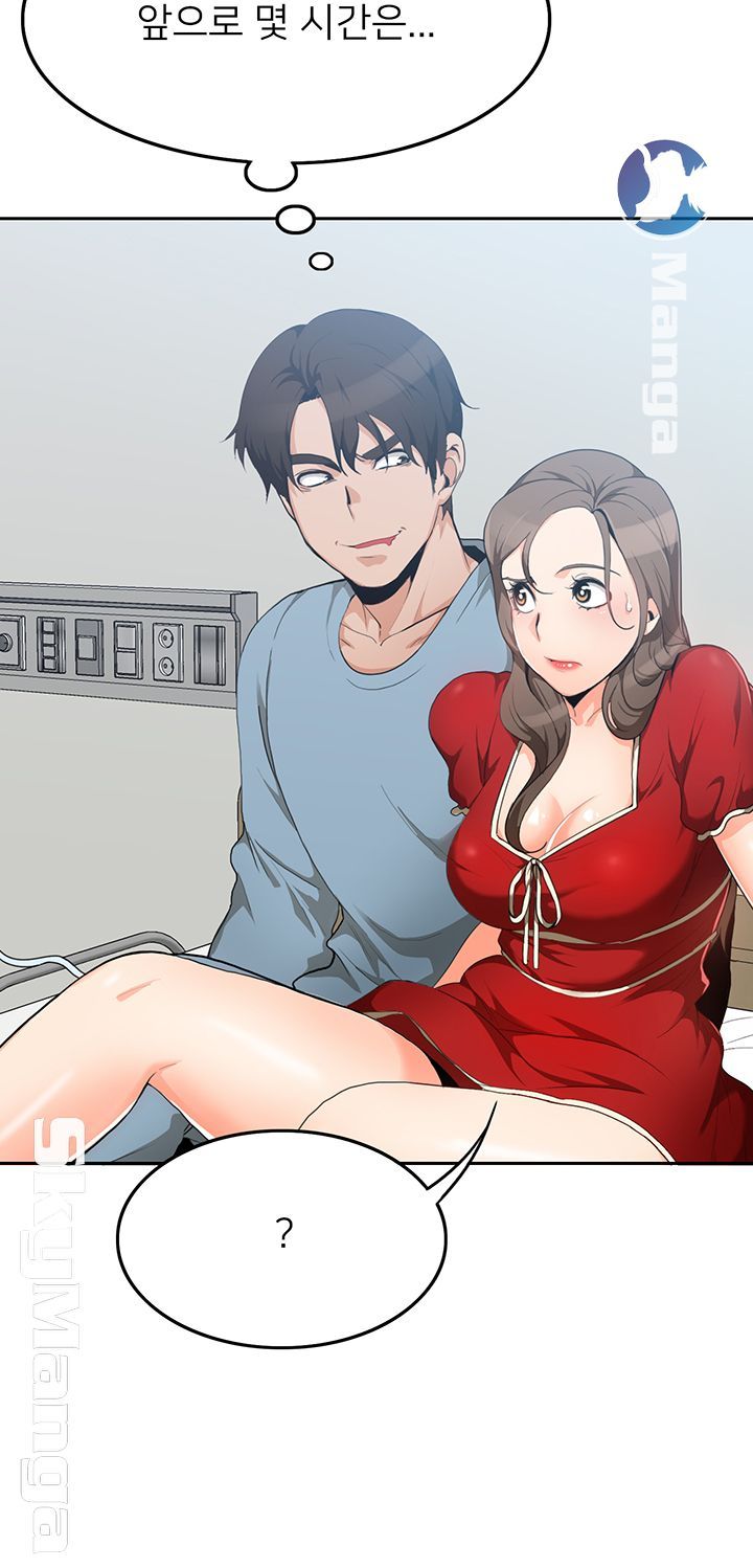 Oppa, Not There Raw - Chapter 9 Page 17