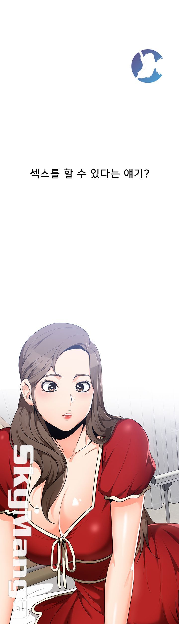 Oppa, Not There Raw - Chapter 9 Page 18