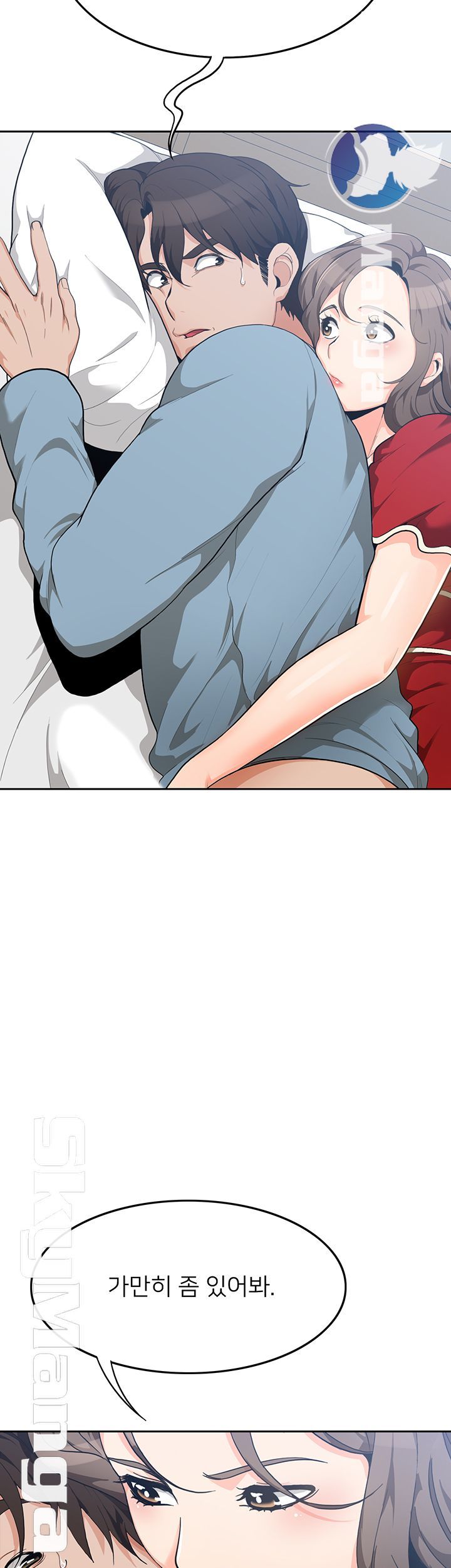 Oppa, Not There Raw - Chapter 9 Page 2