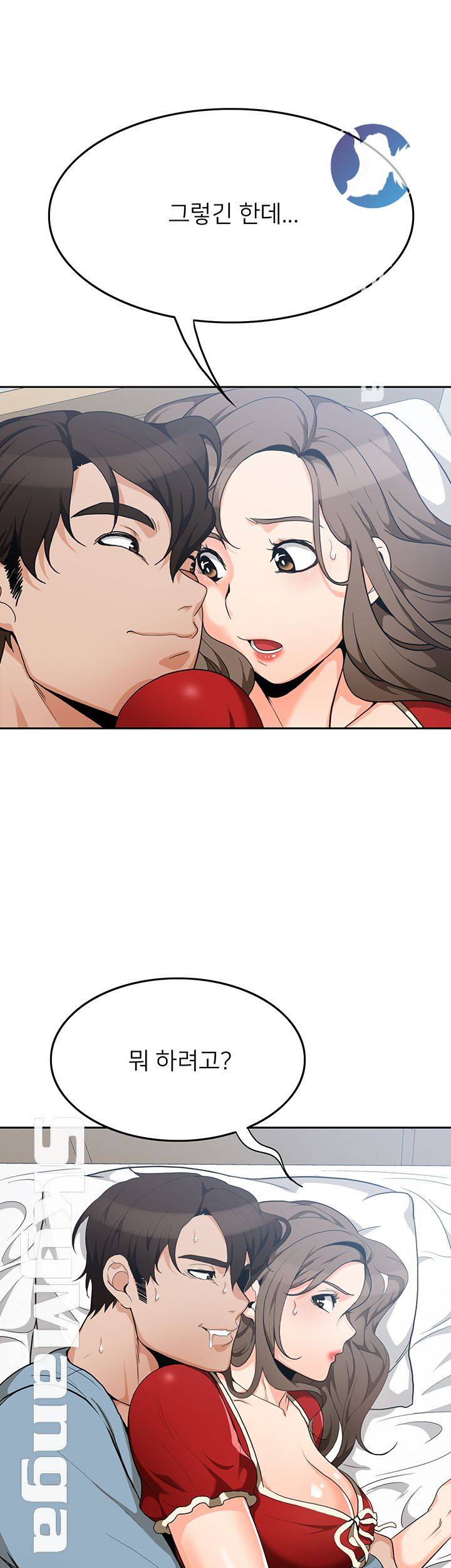 Oppa, Not There Raw - Chapter 9 Page 22