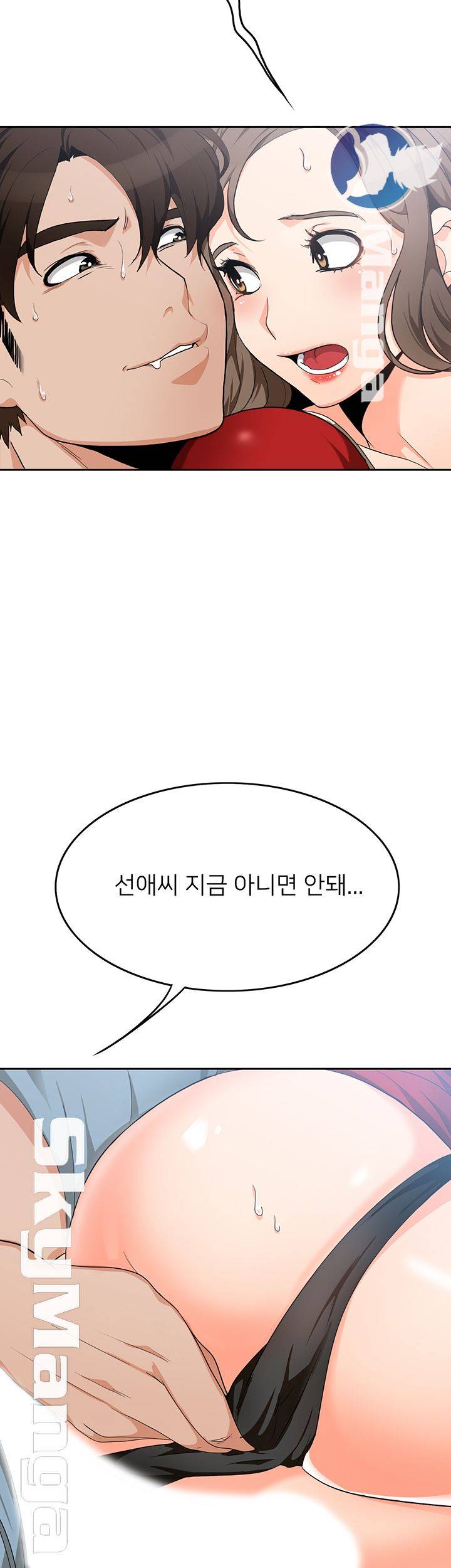 Oppa, Not There Raw - Chapter 9 Page 24