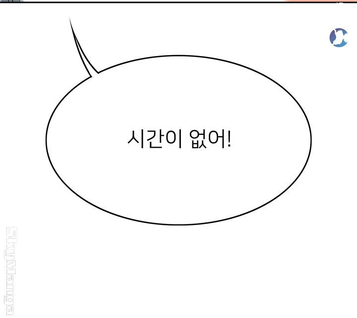 Oppa, Not There Raw - Chapter 9 Page 25